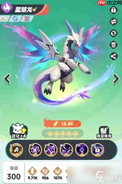 曙光重临星慧龙怎么样 曙光重临星慧龙介绍