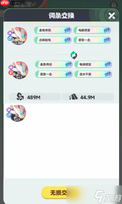 曙光重临星慧龙怎么样 曙光重临星慧龙介绍