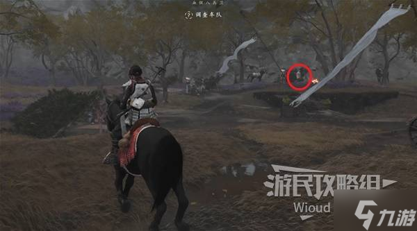 《羊蹄山之魂》血弦八兵卫的斗笠获取方法 血弦八兵卫的斗笠怎么获取