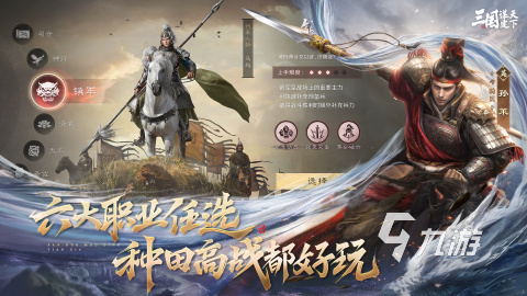 2025三国游戏可以招降武将的叫什么游戏 必玩的三国游戏有哪些
