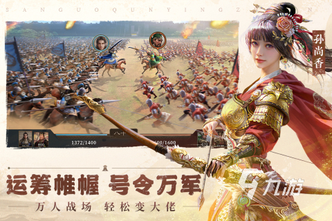 2025三国游戏可以招降武将的叫什么游戏 必玩的三国游戏有哪些