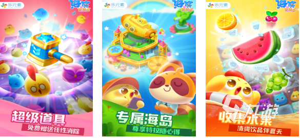 好玩的三消战斗rpg的游戏有哪些 有趣的三消游戏盘点2025