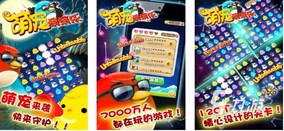 好玩的三消战斗rpg的游戏有哪些 有趣的三消游戏盘点2025