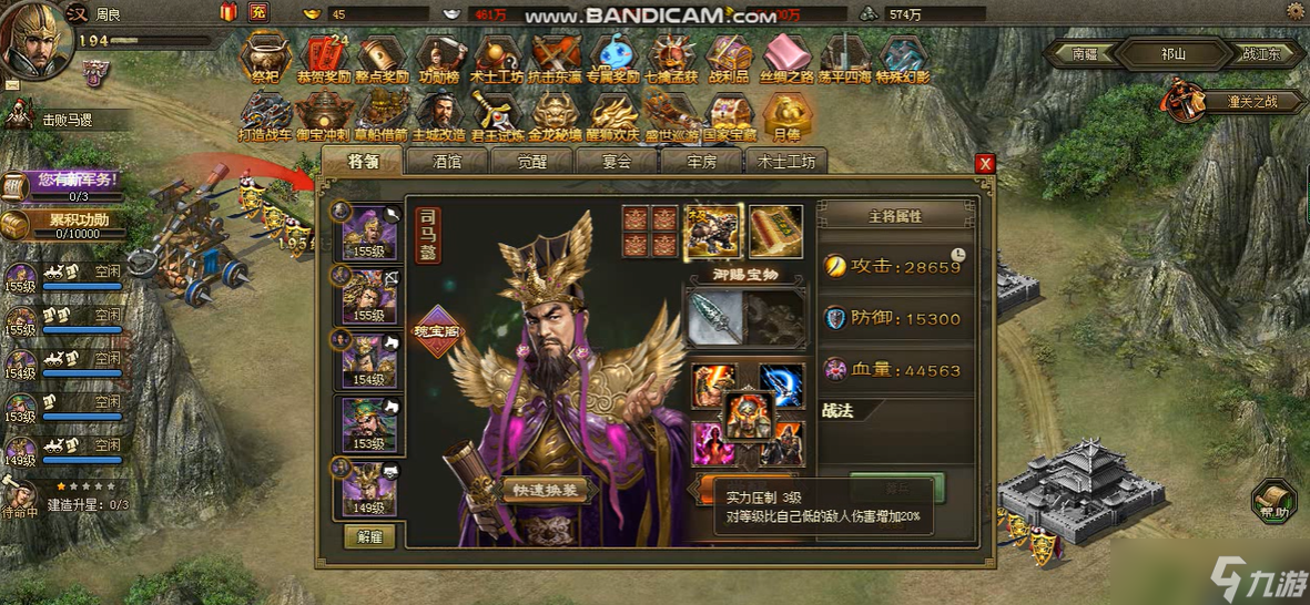 攻城掠地怎么挡战法