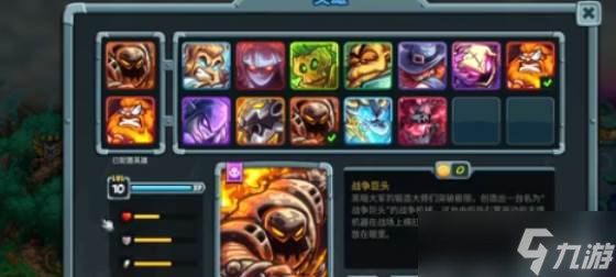 王国保卫战5战争巨头