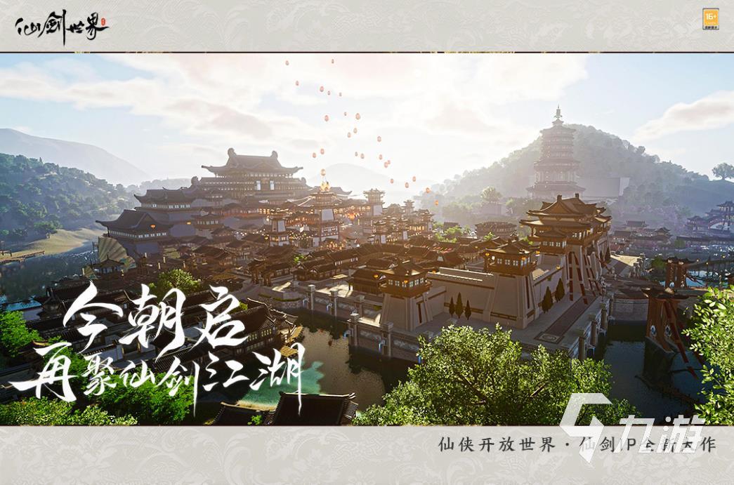 热门的游戏排名榜单大全 必玩的经典游戏推荐2025