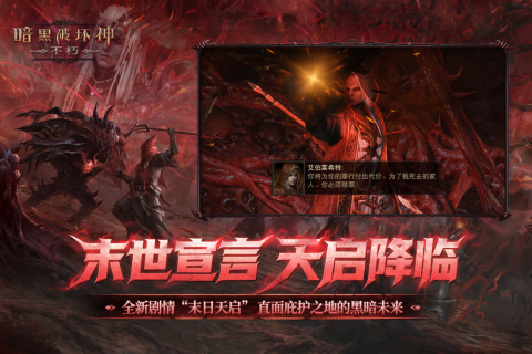 世界上最贵的游戏有哪些 超高研发费用手游盘点2025