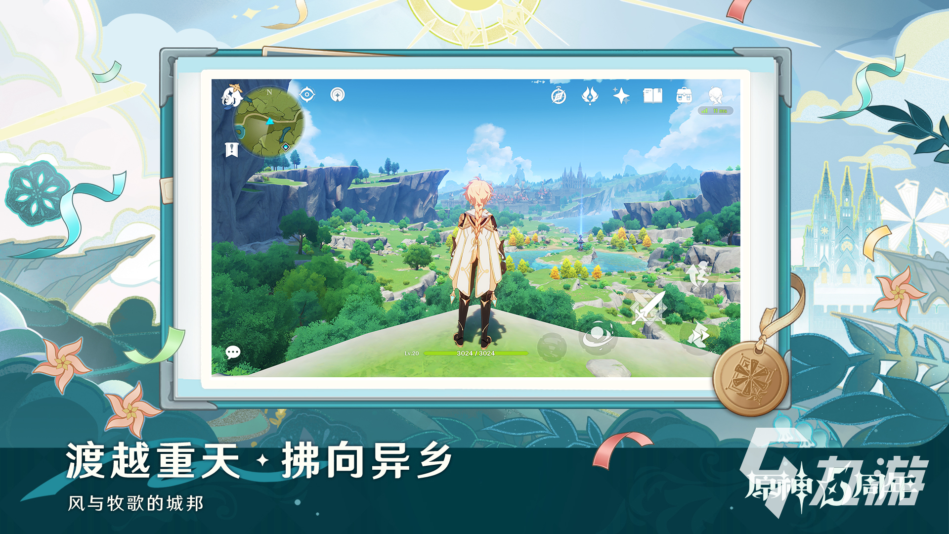 世界上最贵的游戏有哪些 超高研发费用手游盘点2025