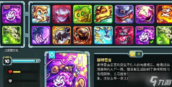 王国保卫战5石像解密