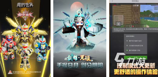 2021年度最佳游戏有哪些 耐玩的怀旧年度游戏前五