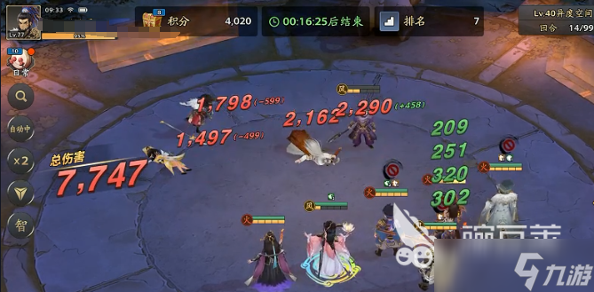 三国志异闻录能交易吗 三国志异闻录自由交易玩法