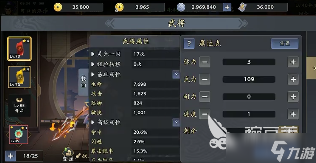 三国志异闻录能交易吗 三国志异闻录自由交易玩法