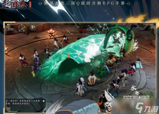 三国志异闻录能交易吗 三国志异闻录自由交易玩法
