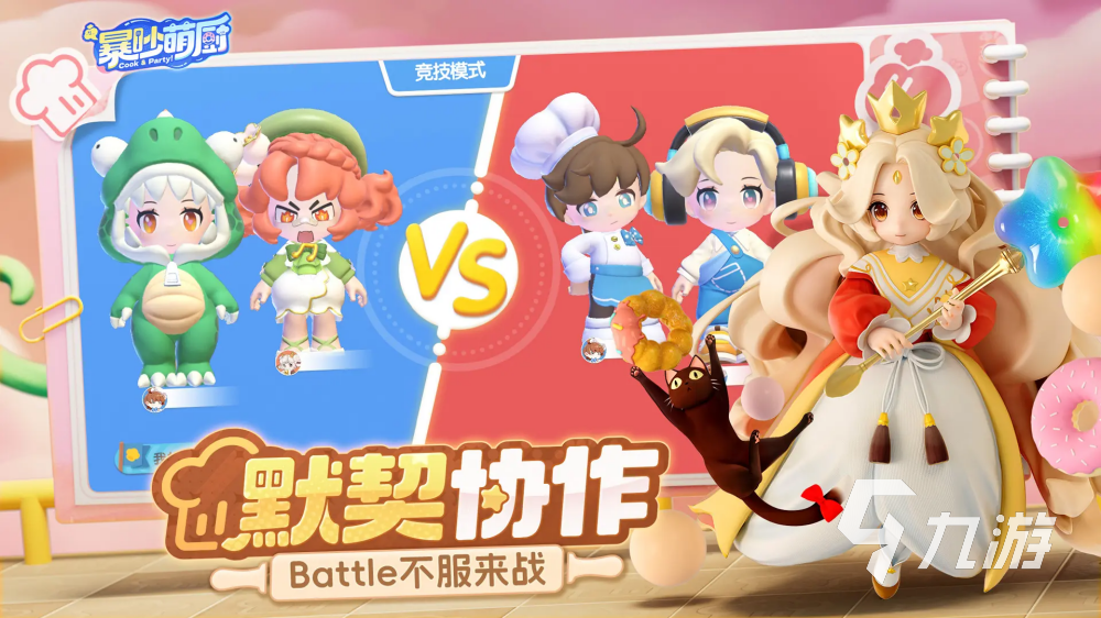 12岁最建议玩的三个游戏推荐 2025最受欢迎的小游大全