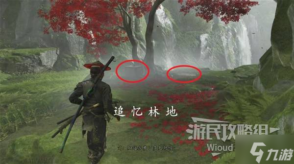 《羊蹄山之魂》鹿角头盔获取方法 鹿角头盔怎么获取