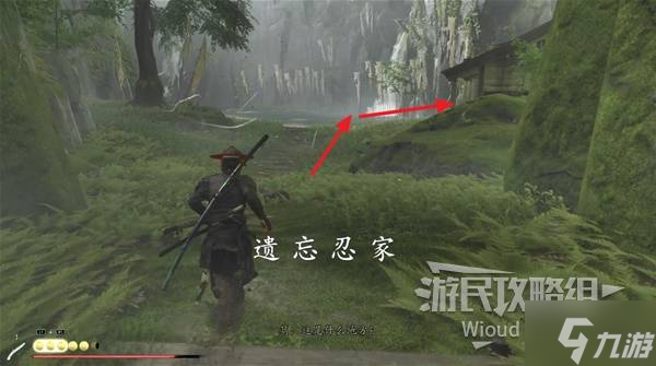 《羊蹄山之魂》鹿角头盔获取方法 鹿角头盔怎么获取