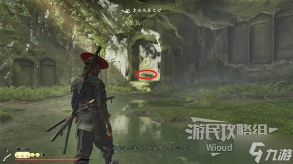 《羊蹄山之魂》鹿角头盔获取方法 鹿角头盔怎么获取