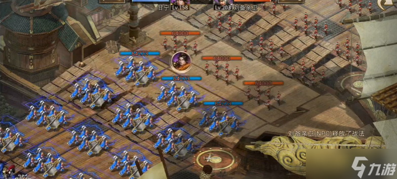 攻城掠地刘备亲卫是什么