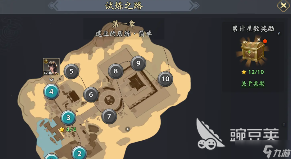 三国志异闻录试炼教程 三国志异闻录怎么试炼