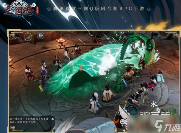 三国志异闻录试炼教程 三国志异闻录怎么试炼