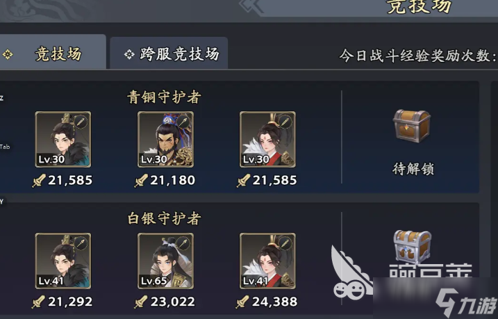 三国志异闻录试炼教程 三国志异闻录怎么试炼
