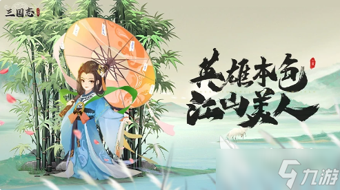三国志异闻录官职一览表 三国志异闻录有什么官职