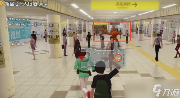 《数码宝贝物语时空异客》全猿猴兽的灵魂碎片在哪里介绍