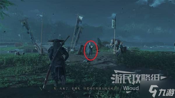 《羊蹄山之魂》银次的防护头盔获取方法 银次的防护头盔怎么获取