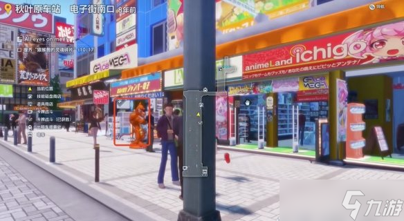 《数码宝贝物语时空异客》全猿猴兽的灵魂碎片在哪里介绍