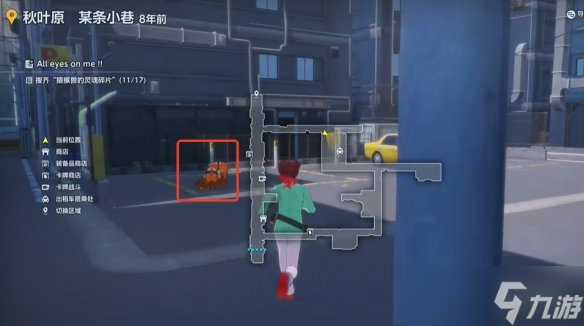 《数码宝贝物语时空异客》全猿猴兽的灵魂碎片在哪里介绍