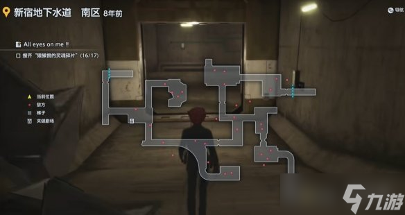 《数码宝贝物语时空异客》全猿猴兽的灵魂碎片在哪里介绍