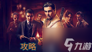 四海兄弟故乡白金攻略是什么
