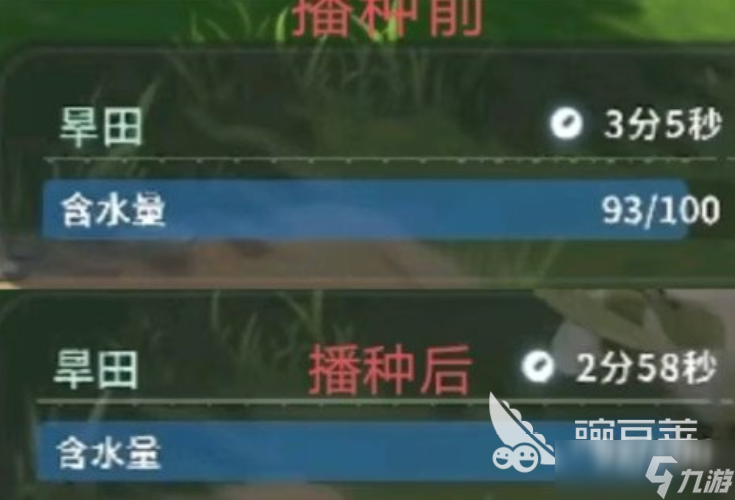 蓝色星原旅谣种菜玩法技巧 蓝色星原旅谣种菜教程