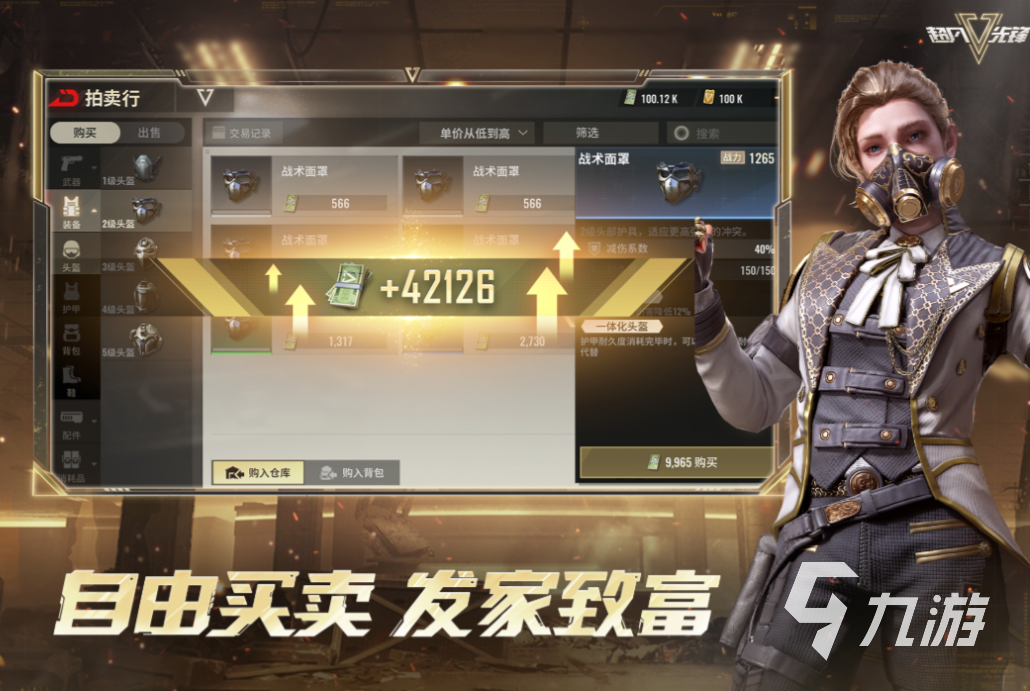 好玩的游戏fps有哪些 有趣的FPS游戏盘点2025