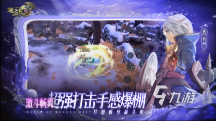 好玩的盛大网络游戏分享 必玩的盛大网络游戏排行榜2025