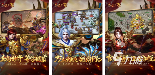 好玩的盛大网络游戏分享 必玩的盛大网络游戏排行榜2025