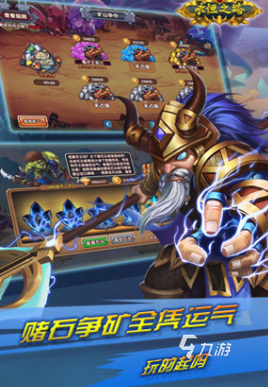 好玩的盛大网络游戏分享 必玩的盛大网络游戏排行榜2025