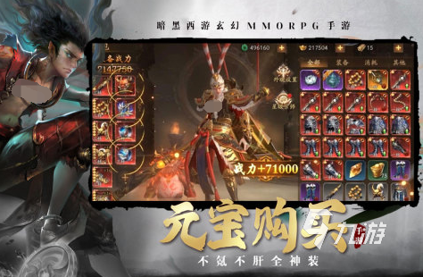 好玩的大圣游戏推荐2025 最有人气的西游孙悟空系列手游大全