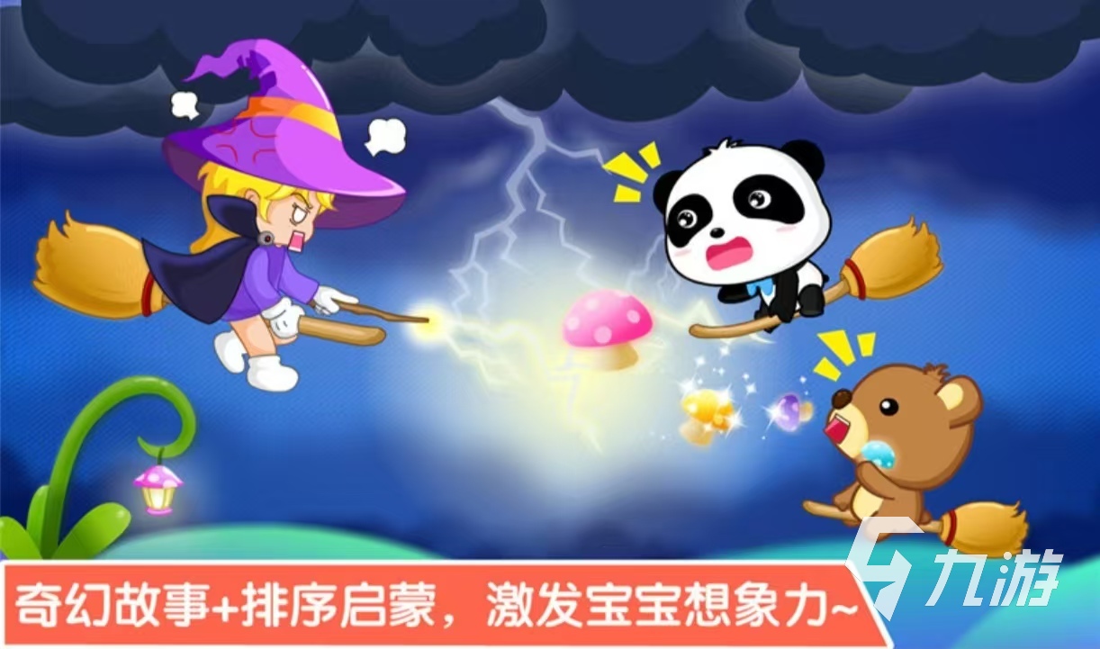 1~3岁简短益智游戏有哪些好玩 适合儿童玩的益智手游推荐2025