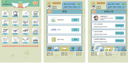 有趣的人生扮演游戏排行榜 高人气的人生扮演游戏盘点2025