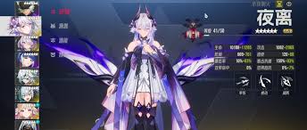 伊瑟绯月鞠技能怎么