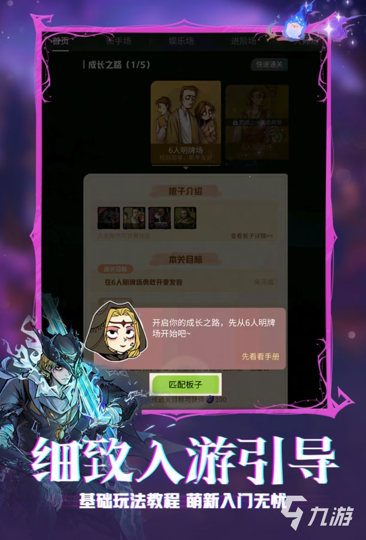 值得玩的三四人小游戏都是什么 可以多人联机玩的手游大全2025
