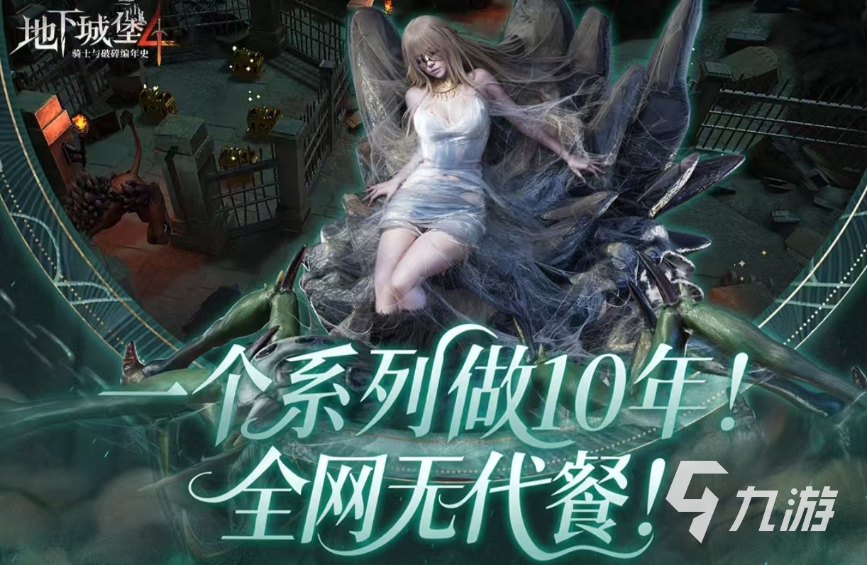 有趣的骑士手游都有哪几款 受欢迎的骑士游戏推荐2025