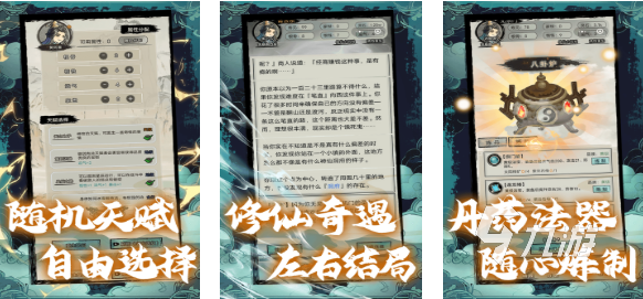 免费的普通游戏前五名 流行的普通游戏下载2025