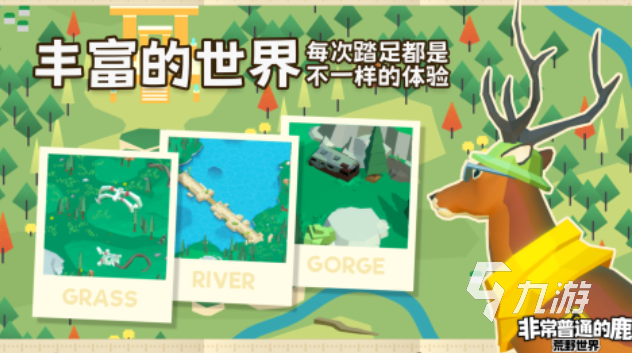 免费的普通游戏前五名 流行的普通游戏下载2025
