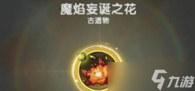 杖剑传说森之国篇