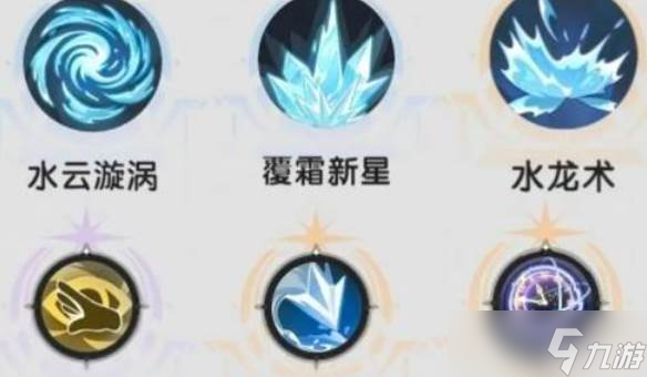 杖剑传说术士技能搭配