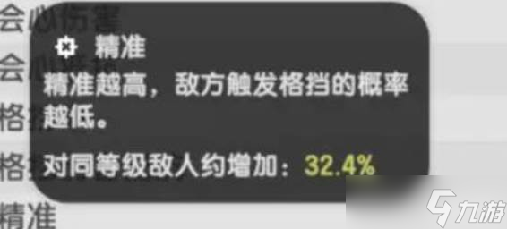 杖剑传说术士技能搭配