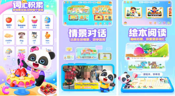 适合4岁孩子十大益智游戏推荐 好玩的益智游戏有哪些2025