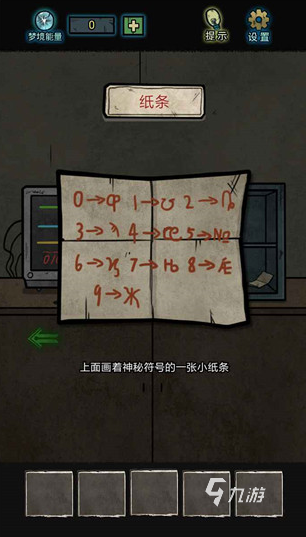 怪诞小镇游戏在哪里下载 2025流行的怪诞小镇游戏合集